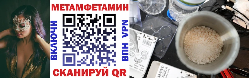 Амфетамин Premium  дарнет шоп  Алейск 