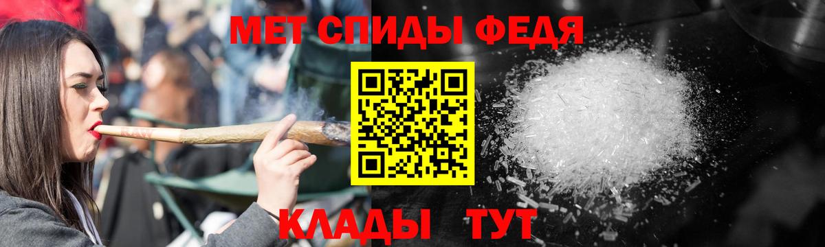 Алейск  Amphetamine 97%  Вход с VPN 