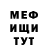 Кетамин VHQ Kostya Velomoto