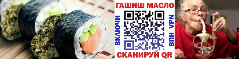 Еда ТГК марихуана  гидра онион  Алейск 