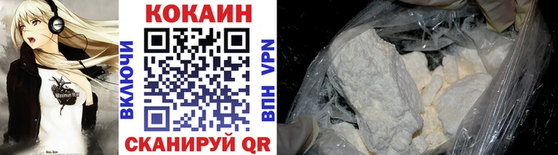 кракен   магазин продажи   Алейск  КОКАИН 97% 