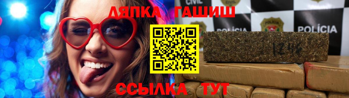 Гашиш ice o lator  Вход с VPN  Алейск 