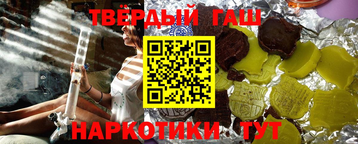 ГАШ Изолятор Алейск