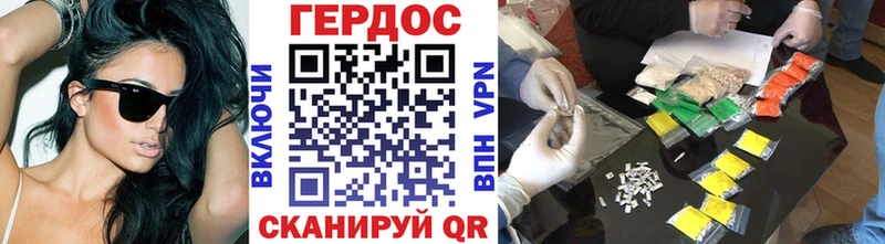 ГЕРОИН герыч Алейск