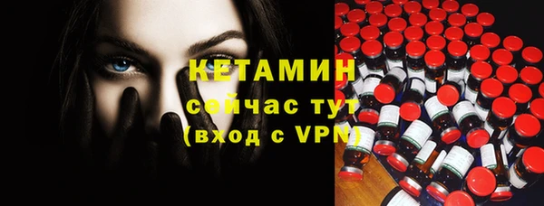 шишки Абинск