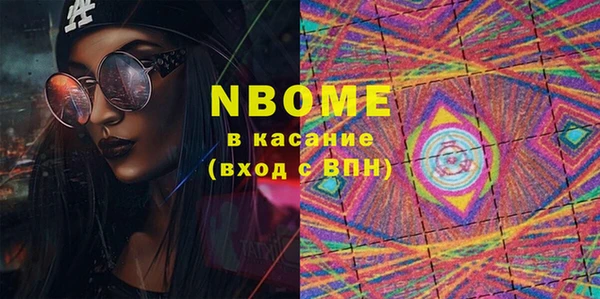 шишки Абинск