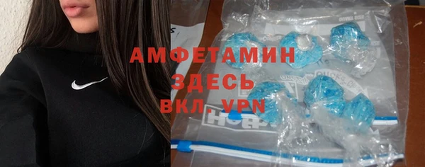 эйфоретик Горнозаводск