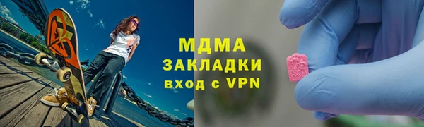 шишки Абинск