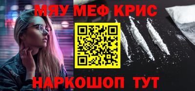 бутират Славгород