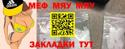 MDMA Premium VHQ Ставрополь