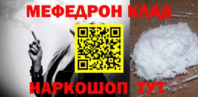 бутират Славгород