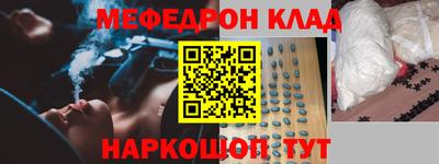 дмт Славянск-на-Кубани