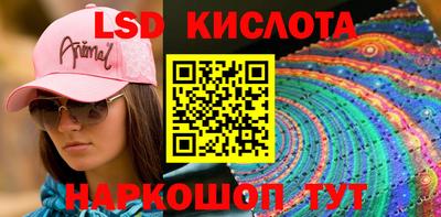 дмт Славянск-на-Кубани