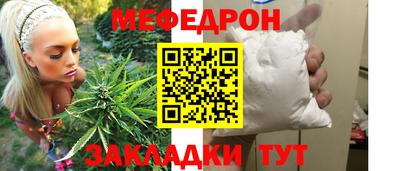 бутират Славгород