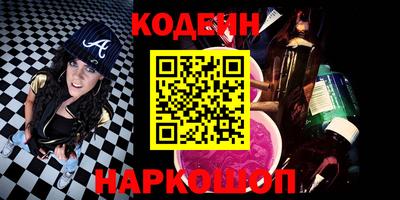 бутират Славгород