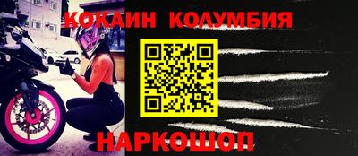 jwh Сланцы