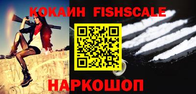 jwh Сланцы