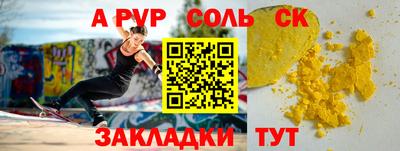 jwh Сланцы