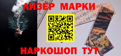 бутират Славгород