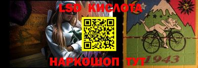 jwh Сланцы