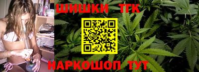 jwh Сланцы