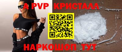 мескалин Азнакаево