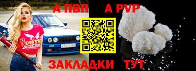 jwh Сланцы