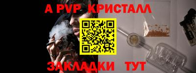 бутират Славгород