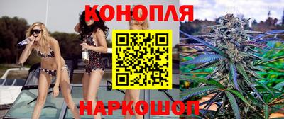 бутират Славгород