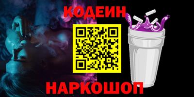 jwh Сланцы