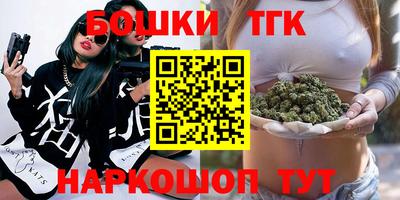 бутират Славгород