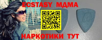 тгк Старая Купавна