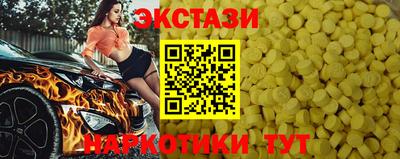 дмт Славянск-на-Кубани