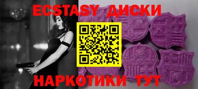 дмт Славянск-на-Кубани