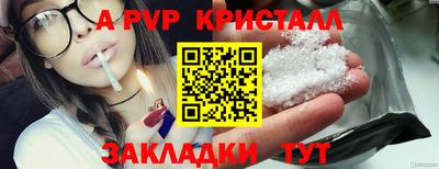 бутират Славгород