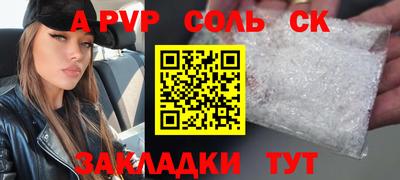 бутират Славгород
