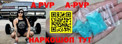 бутират Славгород