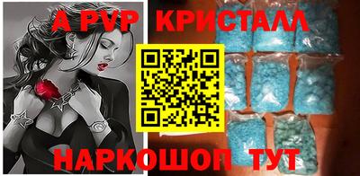 jwh Сланцы