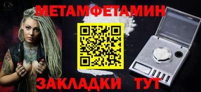 бутират Славгород