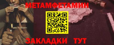 jwh Сланцы