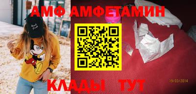 дмт Славянск-на-Кубани