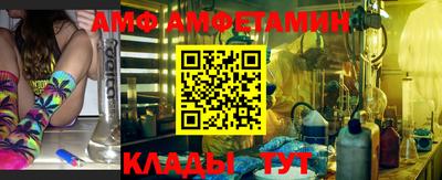дмт Славянск-на-Кубани