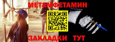 дмт Славянск-на-Кубани
