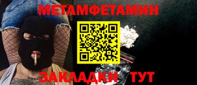 бутират Славгород