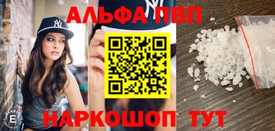 jwh Сланцы