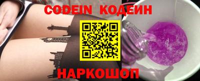 бутират Славгород