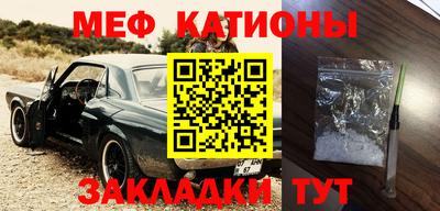 бутират Славгород