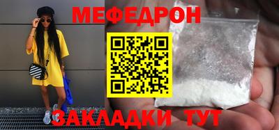 бутират Славгород