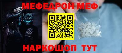 бутират Славгород