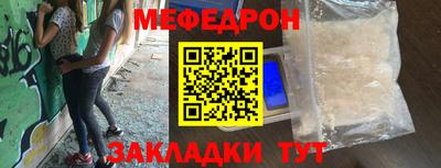 дмт Славянск-на-Кубани